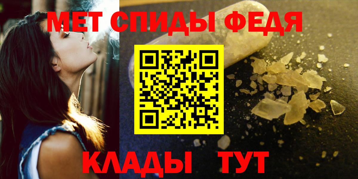 Amphetamine Розовый Уссурийск