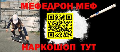 прущие грибы Кингисепп