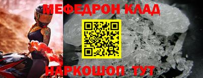 прущие грибы Кингисепп