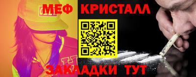 прущие грибы Кингисепп