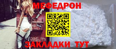 прущие грибы Кингисепп