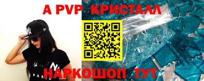 меф Кимры