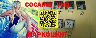 меф Кимры