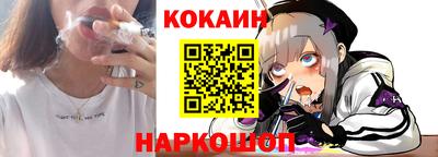 мяу мяу кристалл Кинель