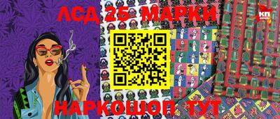 мяу мяу кристалл Кинель