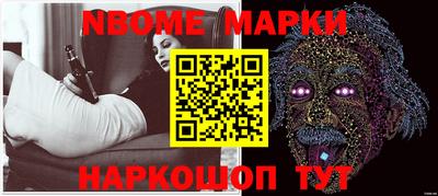 мяу мяу кристалл Кинель