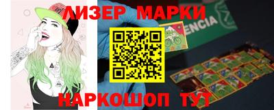 мяу мяу кристалл Кинель