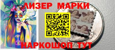 прущие грибы Кингисепп