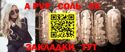 прущие грибы Кингисепп