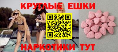 мяу мяу кристалл Кинель