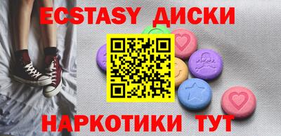 мяу мяу кристалл Кинель