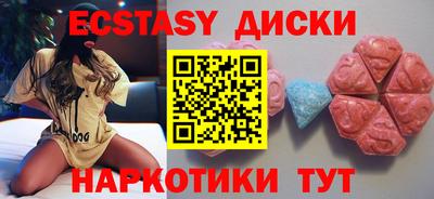 мяу мяу кристалл Кинель