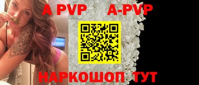 прущие грибы Кингисепп