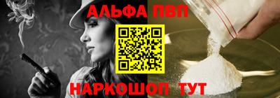меф Кимры