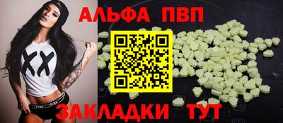 прущие грибы Кингисепп