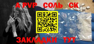меф Кимры