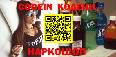прущие грибы Кингисепп