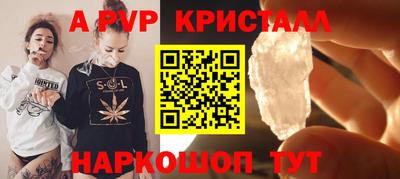 прущие грибы Кингисепп