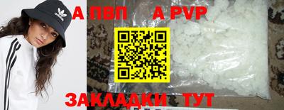 мяу мяу кристалл Кинель