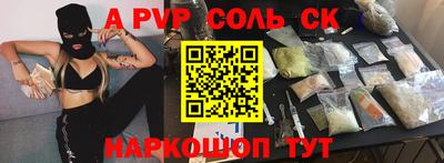 прущие грибы Кингисепп