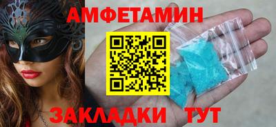 мяу мяу кристалл Кинель
