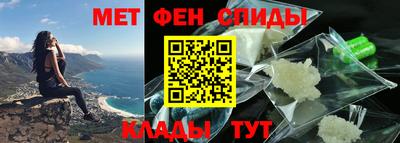 меф Кимры