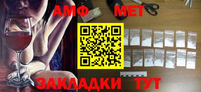 меф Кимры
