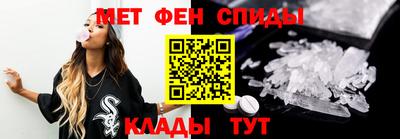 меф Кимры