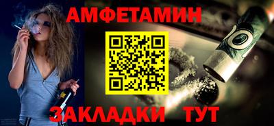 мяу мяу кристалл Кинель