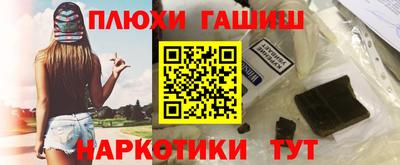 прущие грибы Кингисепп
