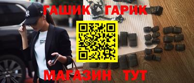 мяу мяу кристалл Кинель
