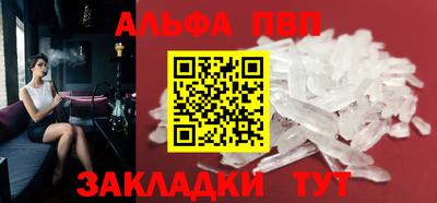 мяу мяу кристалл Кинель
