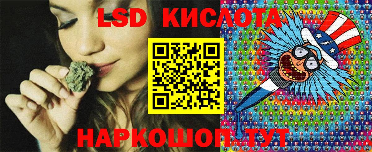 Уссурийск  купить  сайты  Вход с VPN  Наркотические марки 1,5мг 
