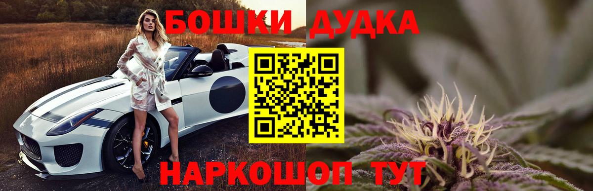 Конопля индика  Каннабис ГИДРОПОН  Каннабис тримм  Уссурийск  Вход с VPN 